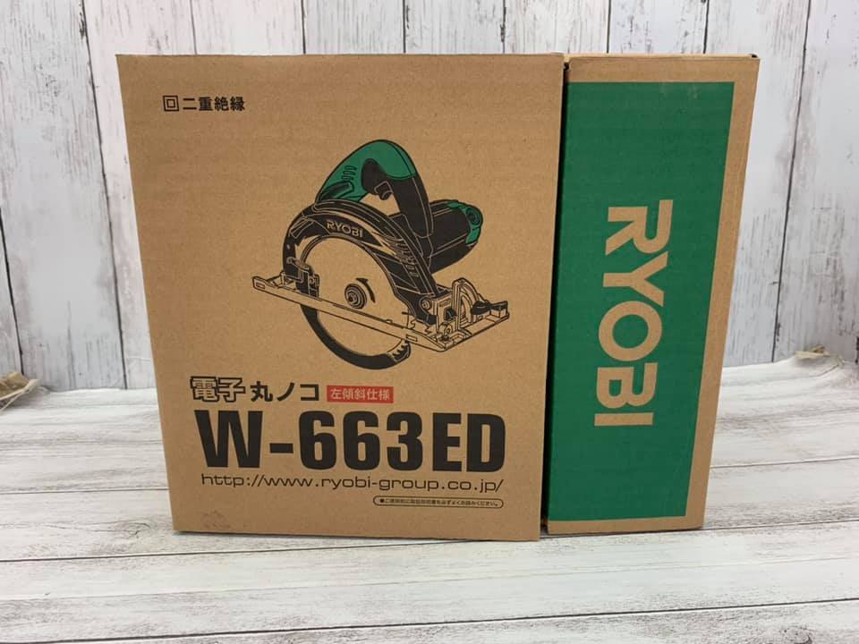 RYOBI 電子 丸ノコ W-663ED 未使用品 【公式通販】