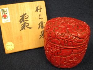 村上堆朱のYahoo!オークション(旧ヤフオク!)の相場・価格を見る｜Yahoo