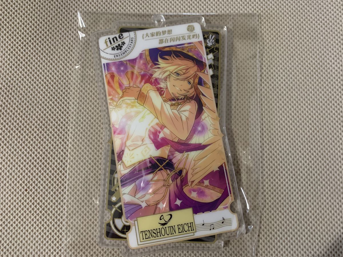 あんスタ 天祥院英智 中国両面アクキー アクリルキーホルダー