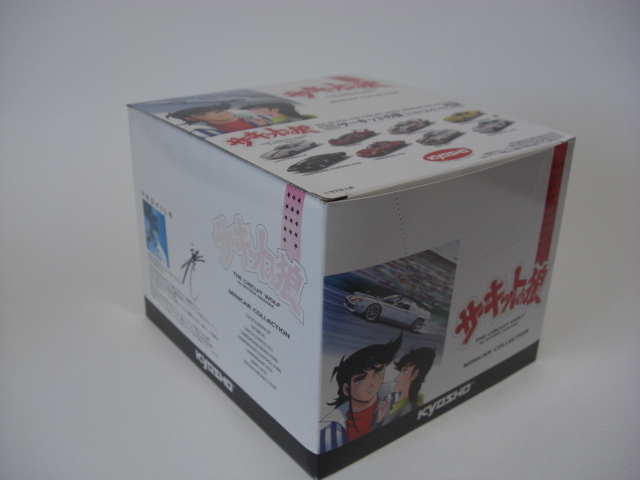 京商 1/64 サーキットの狼 ミニカーコレクション 全8種