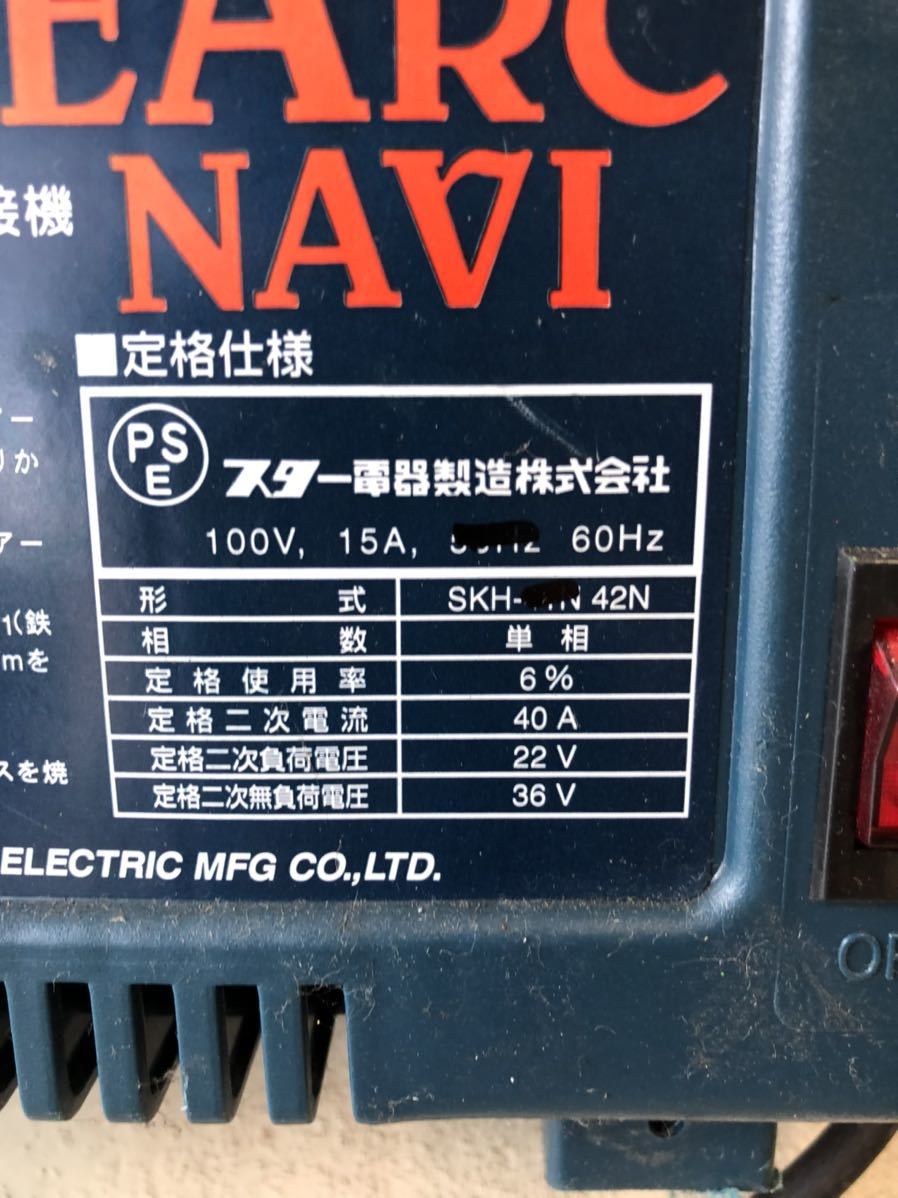 家庭用 アーク溶接機 溶接機 100V