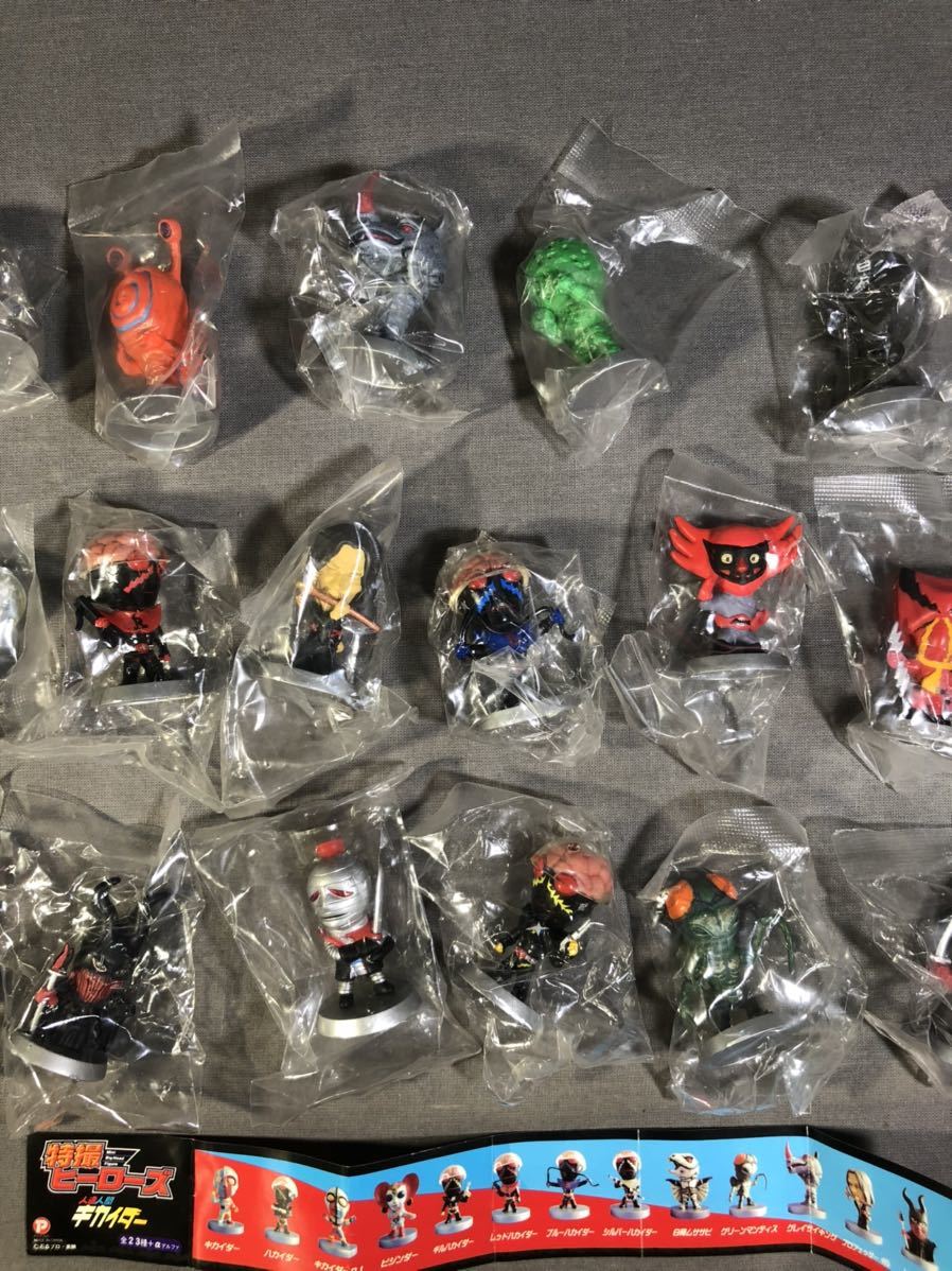 人造人間キカイダー 特撮ヒーローズ 23体ノーマルコンプセット : 13種