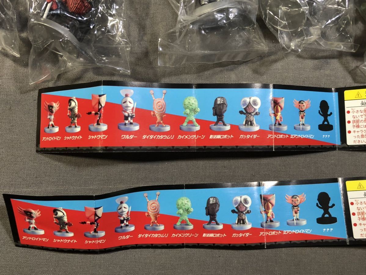 人造人間キカイダー 特撮ヒーローズ 23体ノーマルコンプセット : 13種