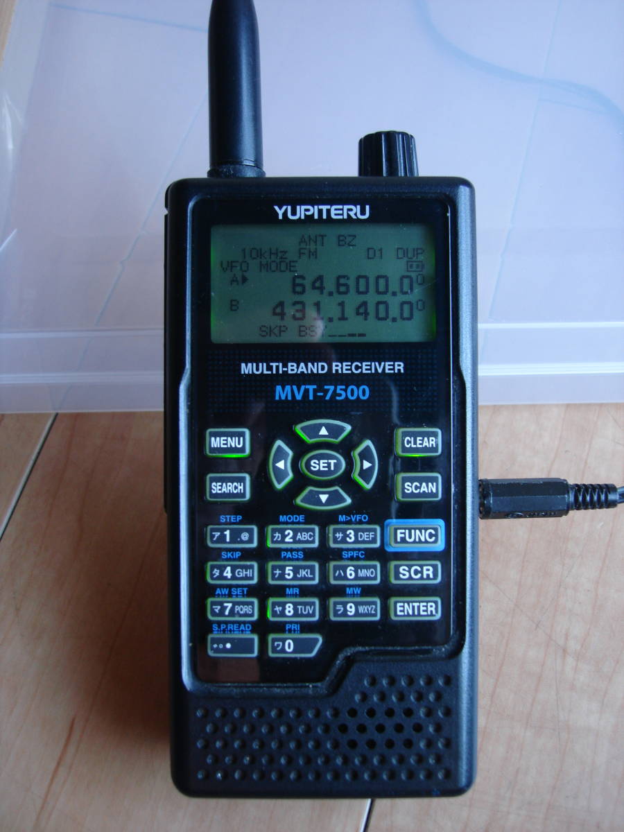 ユピテル MVT-7500 マルチバンドレシーバー Yahoo!オークション ユピテル MVT-7500 マルチバンドレシーバー Yahoo!オークション