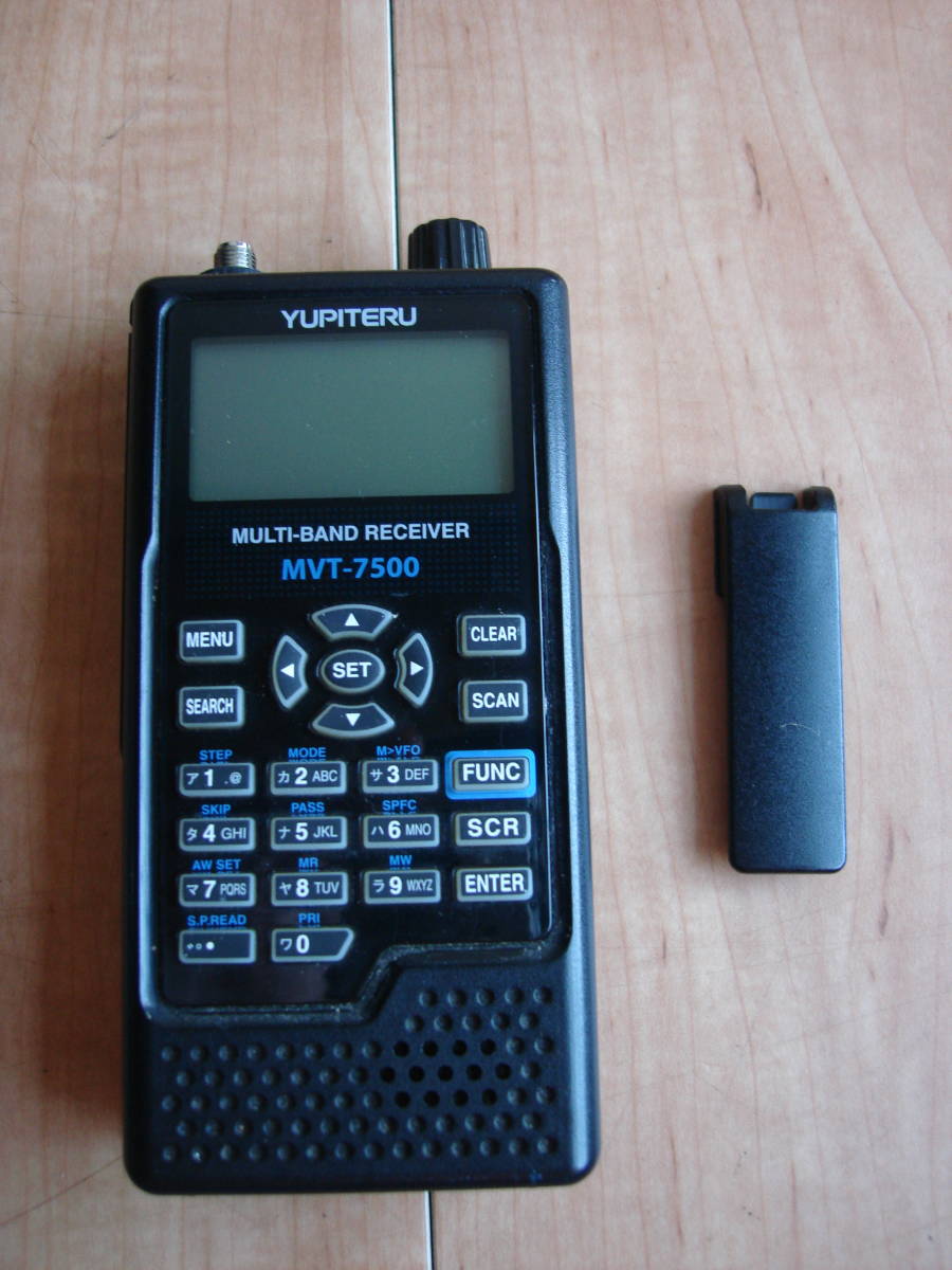 ユピテル MVT-7500 マルチバンド受信機 YUPITERU MVT-7500 マルチ