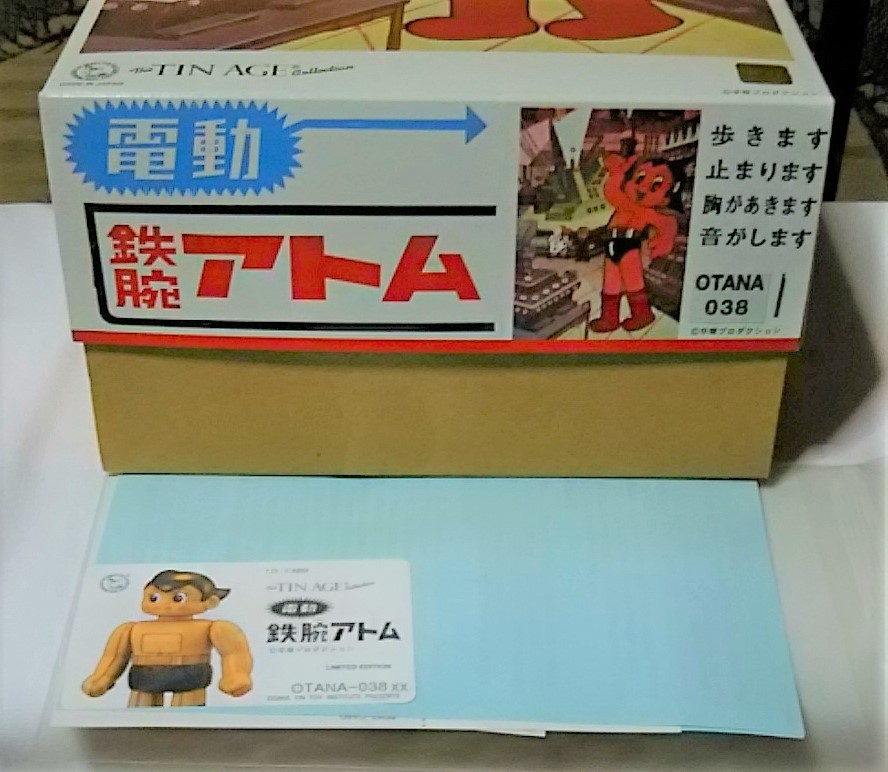電動 鉄腕アトム ANA SKY SHOP限定品 大阪ブリキ 【公式通販】