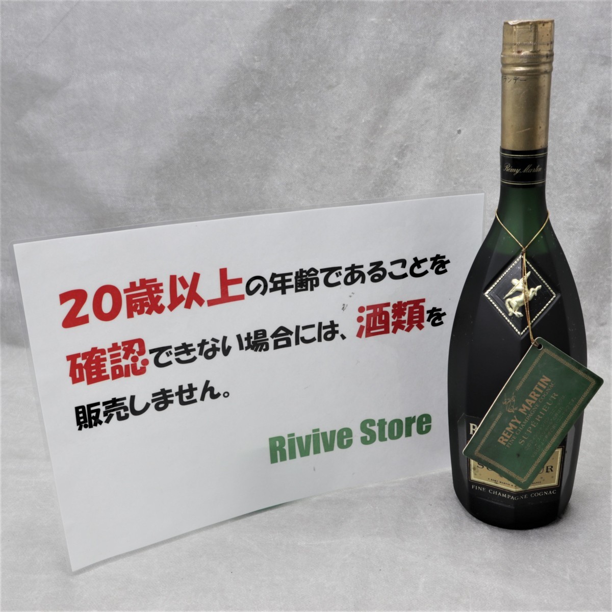  その他 お酒 REMY MARTIN レミーマルタン V.S.O.P. SUPERIEUR スペリオール ブランデー 700ml 未開栓-②(レミーマルタン)｜売買されたオークション情報、yahooの商品情報をアーカイブ公開 - オークファ コニャック