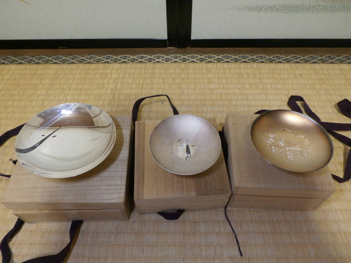 純銀☆銀杯 3個セット☆計228g☆消防・教育委員会・米寿☆1個は造幣局