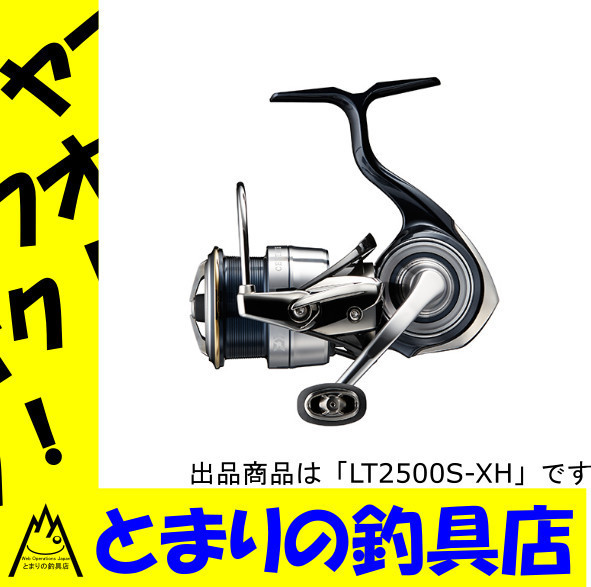  全国一律 発送曜日限定 月金のみ発送可 ダイワ リール 19 セルテート LT2500S-XH 00115803(ダイワ)｜売買されたオークション情報、yahooの商品情報をアーカイブ公開 - オークファン ダイワ