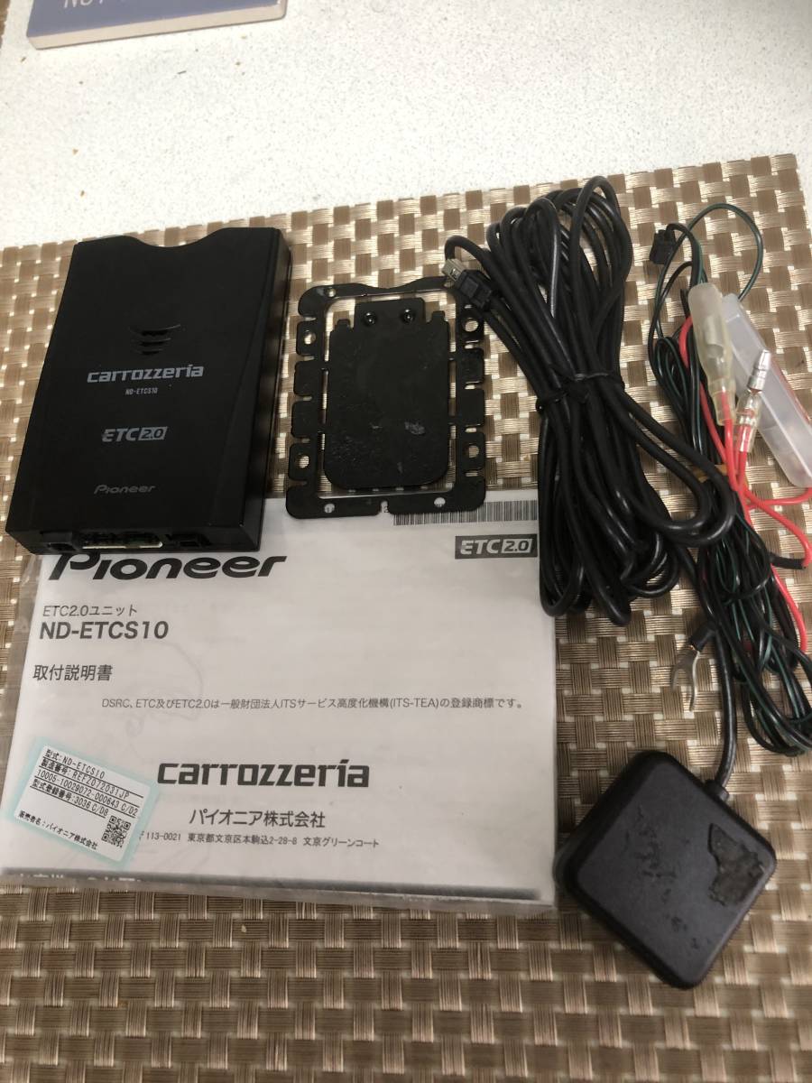 carrozzeria ETC2.0 カロッツェリア Pioneer ETC車載器 アンテナ分離型
