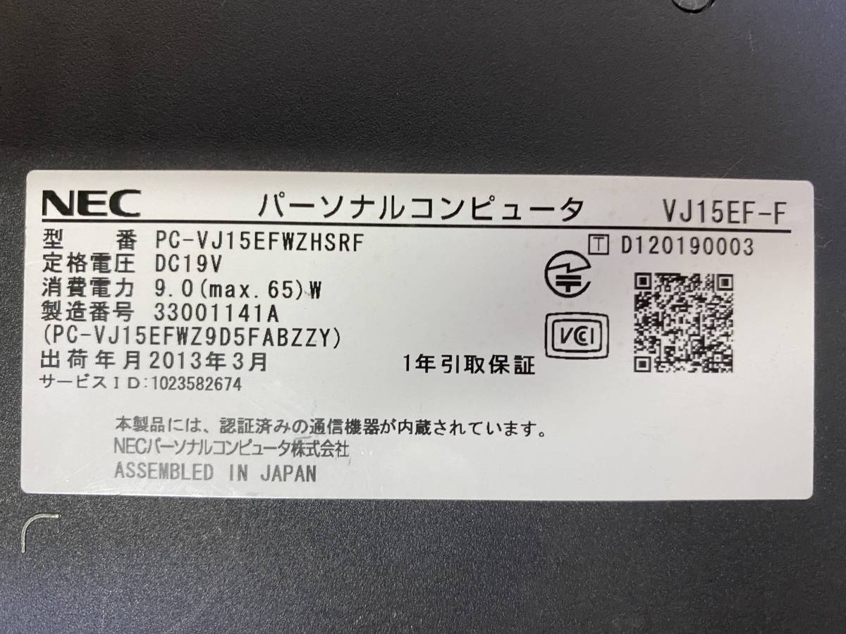 VersaPro NEC CPU B800 VJ15EF-F Celeron Win10NEC メモリ4GB③ VJ15EF VersaPro NEC CPU B800 VJ15EF-F Celeron Win10NEC メモリ4GB③ VJ15EF