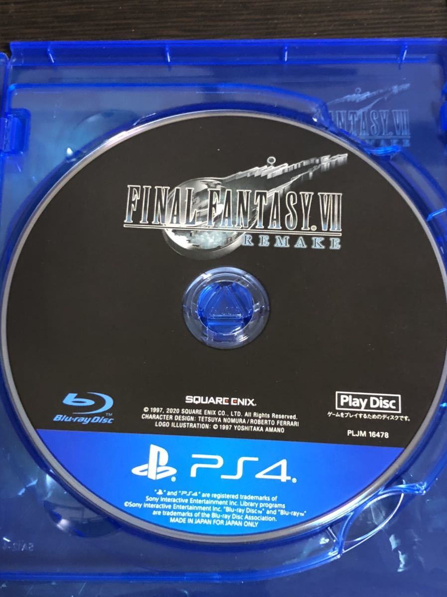 VII REMAKE Remake FANTASY FINAL Deluxe PlayStation Fantasy Final