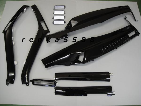 フュージョン FUSION MF02 外装 黒 アンダーカウル リフ付 社外新品