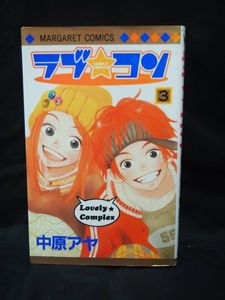 ラブコン Lovely Complex 直筆サイン入り色紙 中原アヤ 作者 早水リサ 主人公 小泉リサ役 声優 イラスト 漫画 アニメ Www Phoneshopkenya Co Ke