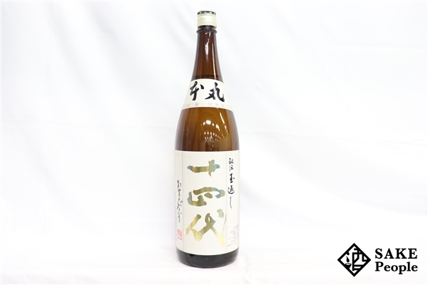数量限定，正規品 注目 十四代 本丸 秘伝玉返し 特別本醸造 1800ml 15度 2020.02 高木酒造 山形県(東北)｜売買されたオークション情報、yahooの商品情報をアーカイブ公開 - オークファン 東北