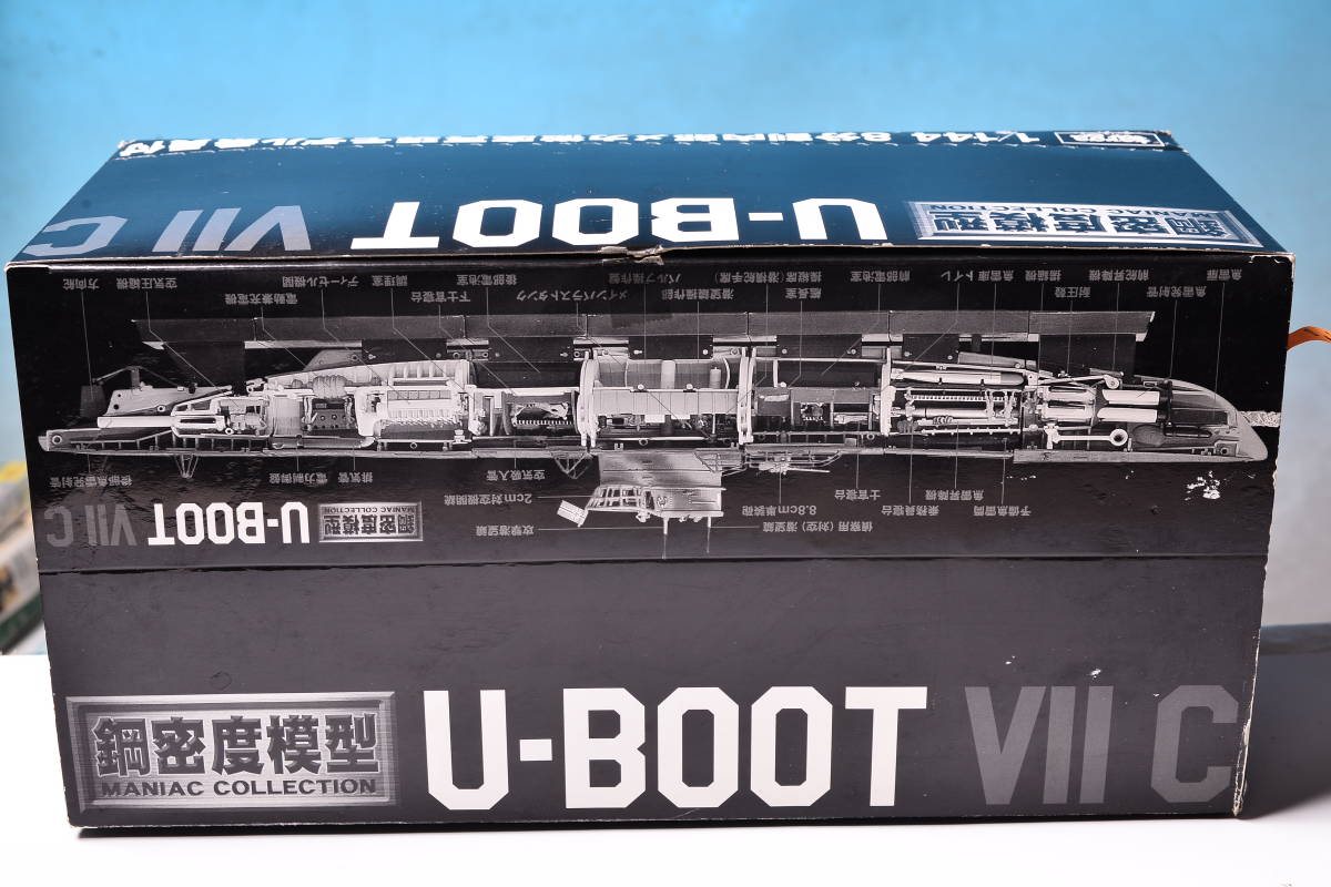 173　未組　タルガ　1/144　鋼密度模型　U-BOOT　VⅡ型　全１６種コンプリート