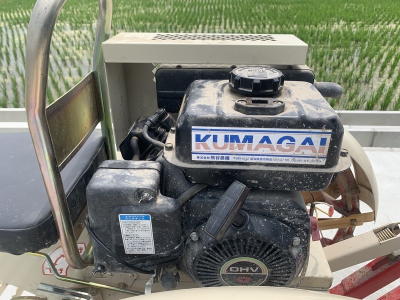 さつき号」MAY-21 乗用溝切機 熊谷農機「乗用水田バイク 熊谷農機