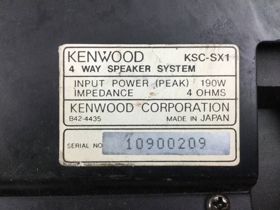 KENWOOD KSC-SX1 スピーカー 4WAY スピーカーシステム 車 音確認済