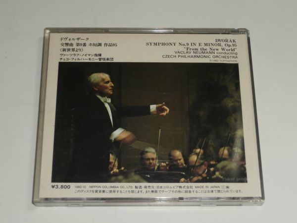 WANDS BEST DVD &amp; CLIPS : LIVE ワンズ 2DVD 0 匿名配送 MR [DVD] WANDS: | WOWOWオンライン