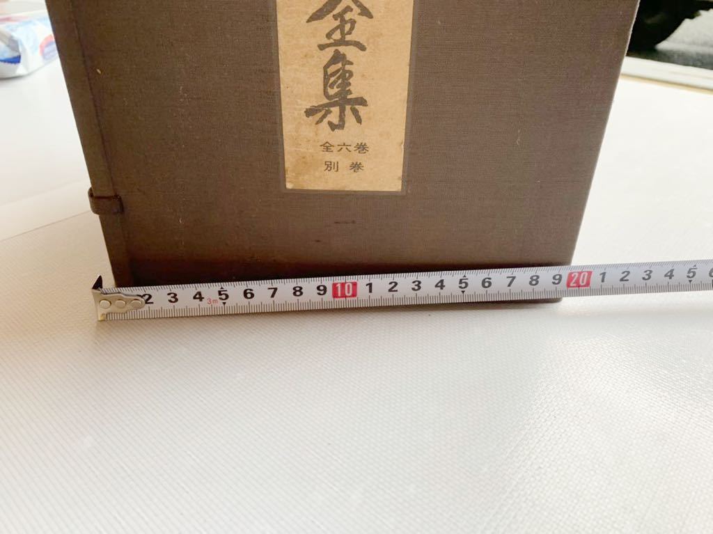 本因坊戦30周年記念　本因坊戦全集　全六巻　別巻　7冊　 本因坊戦全集 本因坊戦三十周年記念 全6巻＋別巻 □01)同梱不可本因坊戦全集 第6巻+別冊 全7冊