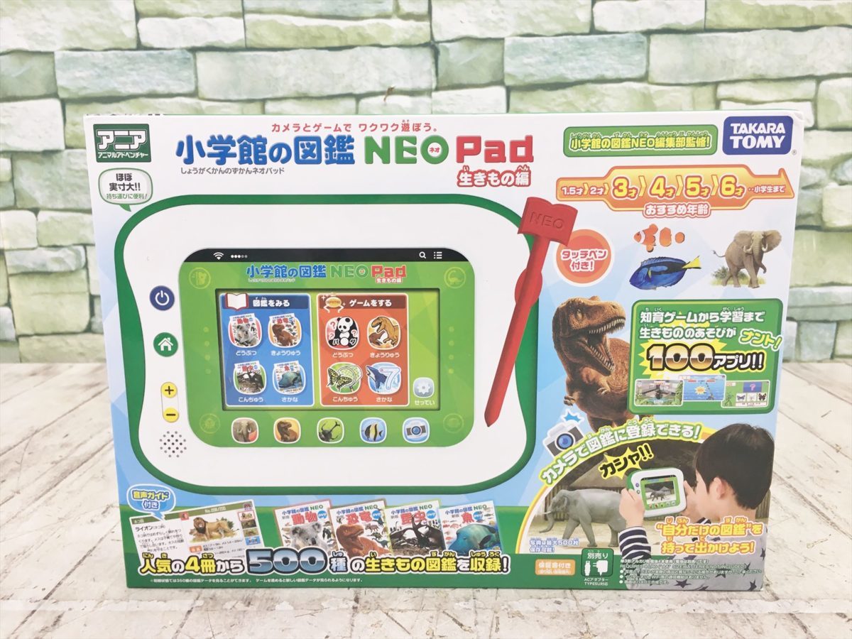 ☆未使用☆タカラトミー アニアとあそぼう!小学館の図鑑NEOPad 未開封 