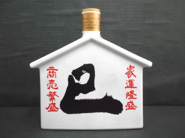 【千葉県内限定】 古酒 SUNTORY OLD WHISKY サントリー オールド ウイスキー 干支 巳歳 み 特級 陶器 国産 700ml 43％ 未開栓 Z29681S-M サントリー ウイスキー SUNTORY オールドウイスキー700ml 未開栓ウイスキー古 79-80年