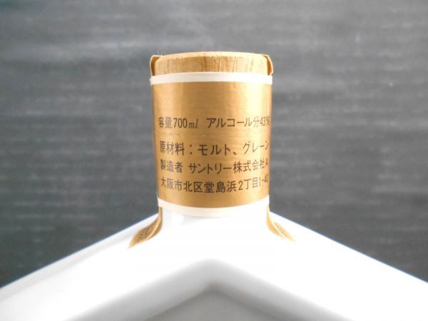【千葉県内限定】 古酒 SUNTORY OLD WHISKY サントリー オールド ウイスキー 干支 巳歳 み 特級 陶器 国産 700ml 43％ 未開栓 Z29681S-M サントリー ウイスキー SUNTORY オールドウイスキー700ml 未開栓ウイスキー古 79-80年