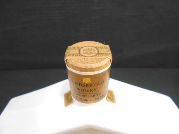 【千葉県内限定】 古酒 SUNTORY OLD WHISKY サントリー オールド ウイスキー 干支 巳歳 み 特級 陶器 国産 700ml 43％ 未開栓 Z29681S-M サントリー ウイスキー SUNTORY オールドウイスキー700ml 未開栓ウイスキー古 79-80年
