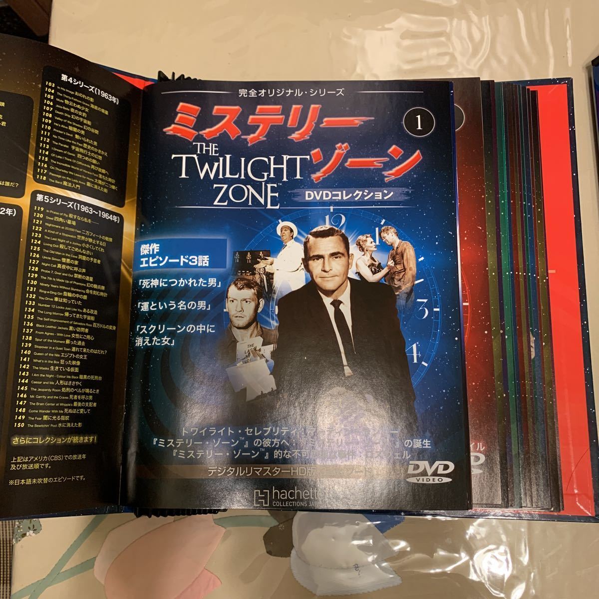 ミステリーゾーン - DVDコレクション Yahoo!オークション 31-40巻 10巻