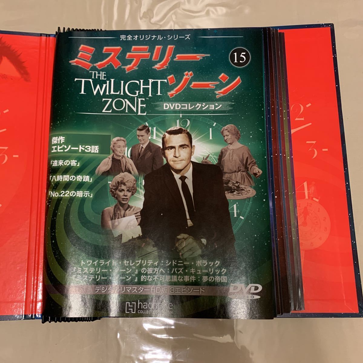 ミステリーゾーン DVDコレクション 31-40巻　10巻セット ミステリーゾーン - DVDコレクション Yahoo!オークション 31-40巻 10巻