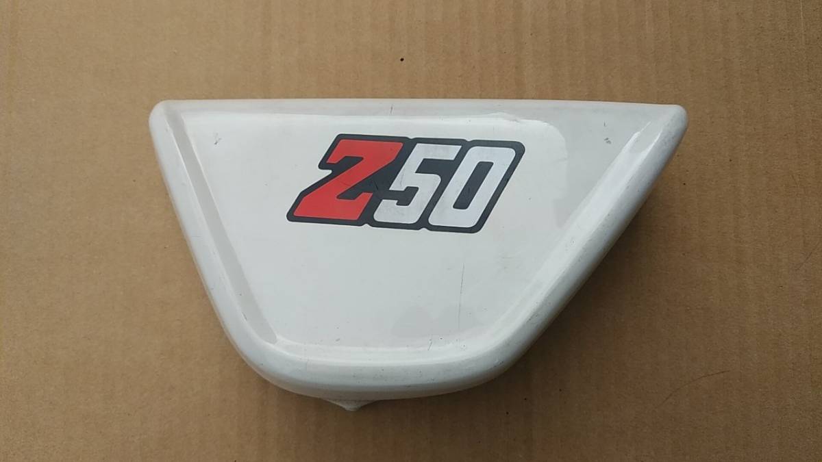 4Lモンキー サイドカバー（白色） Z50J ホンダ純正