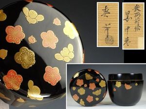 輪島塗 漆器のYahoo!オークション(旧ヤフオク!)の相場・価格を見る