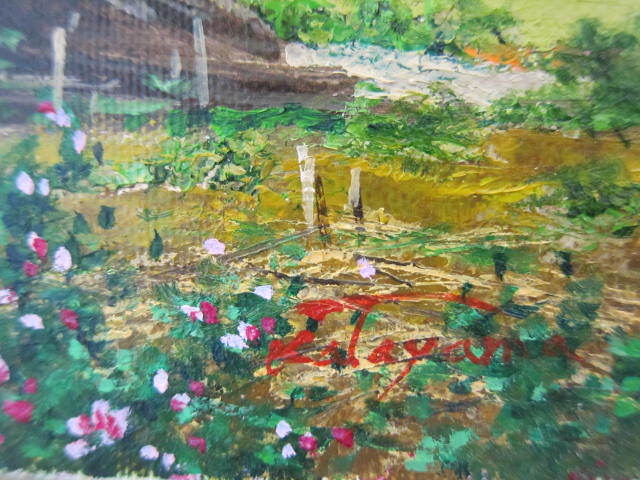 片山芳水 油彩画 山村風景 茅葺き屋根 ゴールドフレーム 美術品アート
