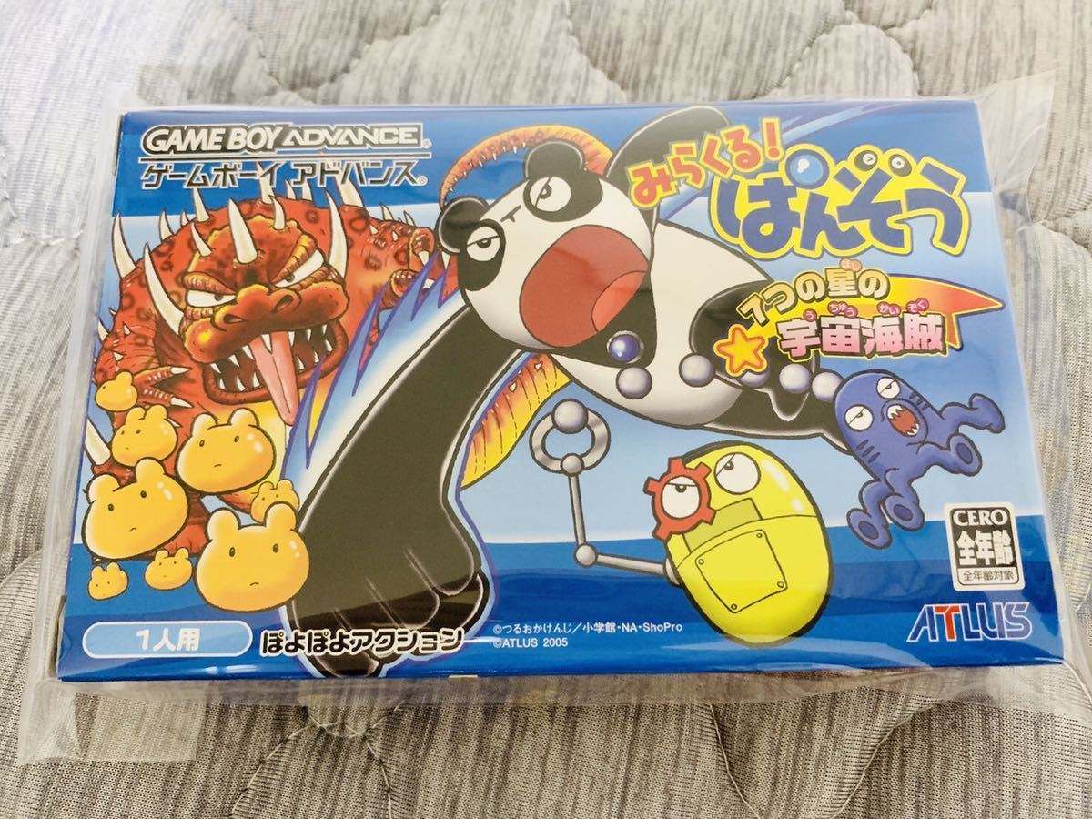 ゲームボーイアドバンスソフト GBA みらくる！ぱんぞう 7つの星の宇宙  