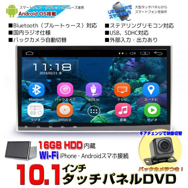 KENWOOD カーナビ ケンウッド MDV-D707BTW ケンウッド「彩速ナビ」最