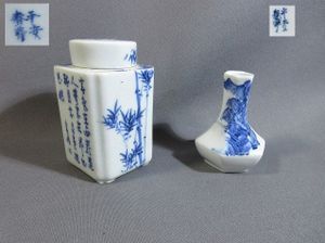 煎茶 染付 山のYahoo!オークション(旧ヤフオク!)の相場・価格を見る