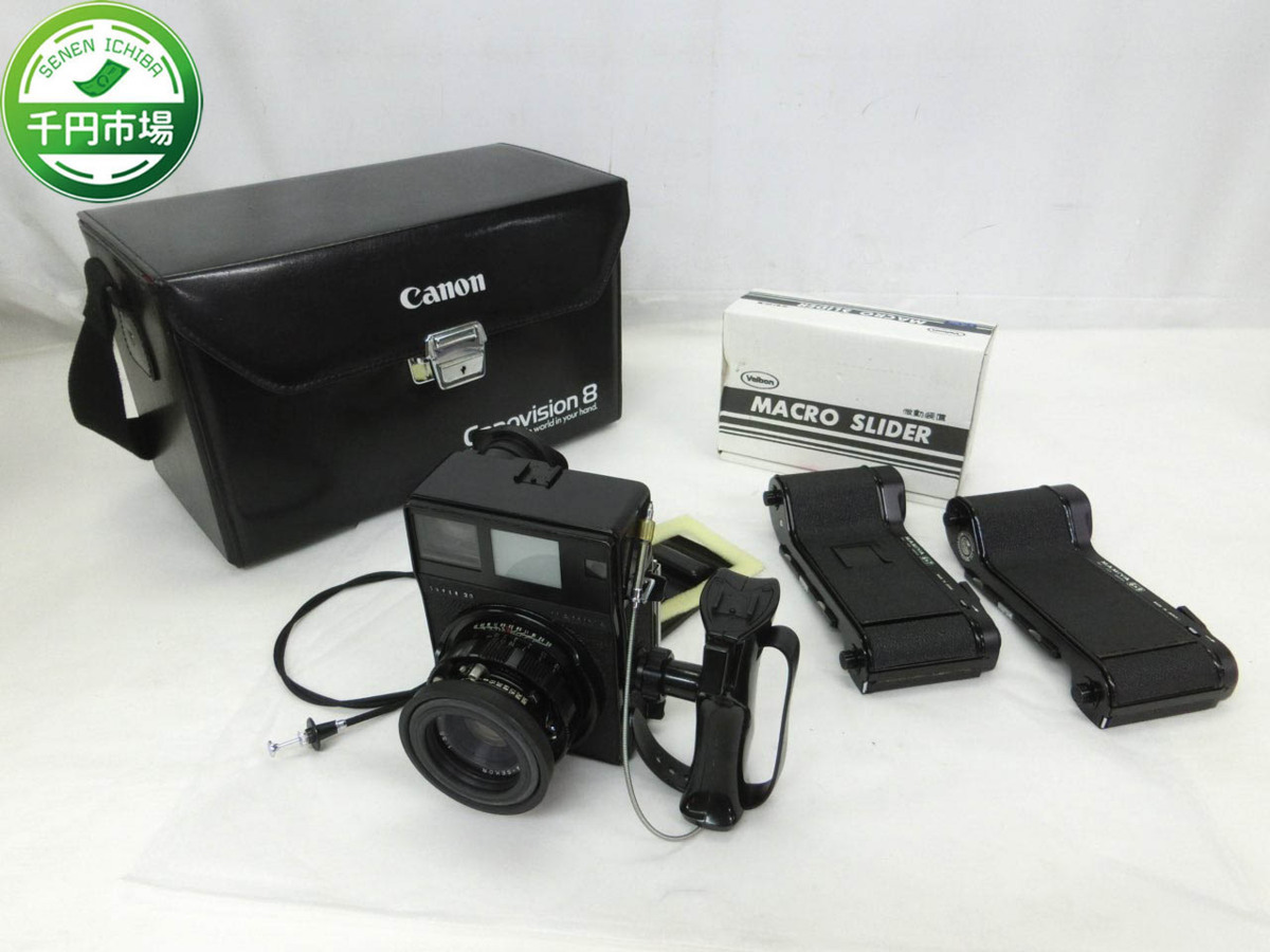 Mamiya 0 中判フィルムカメラ MAMIYA SUPER super23 中古品 Super