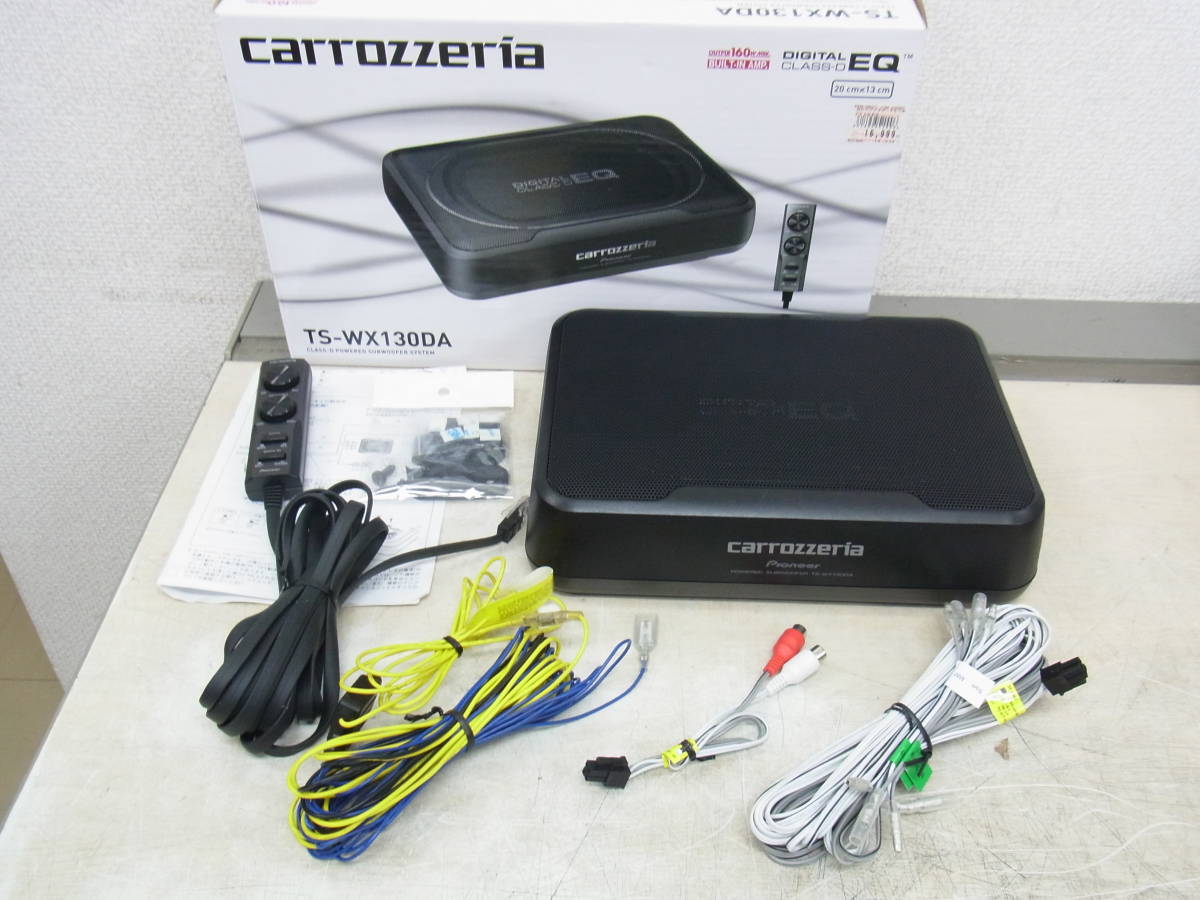 レイヤードサウンド +Cチューンナップウーファー +CS-650R-1 サブ