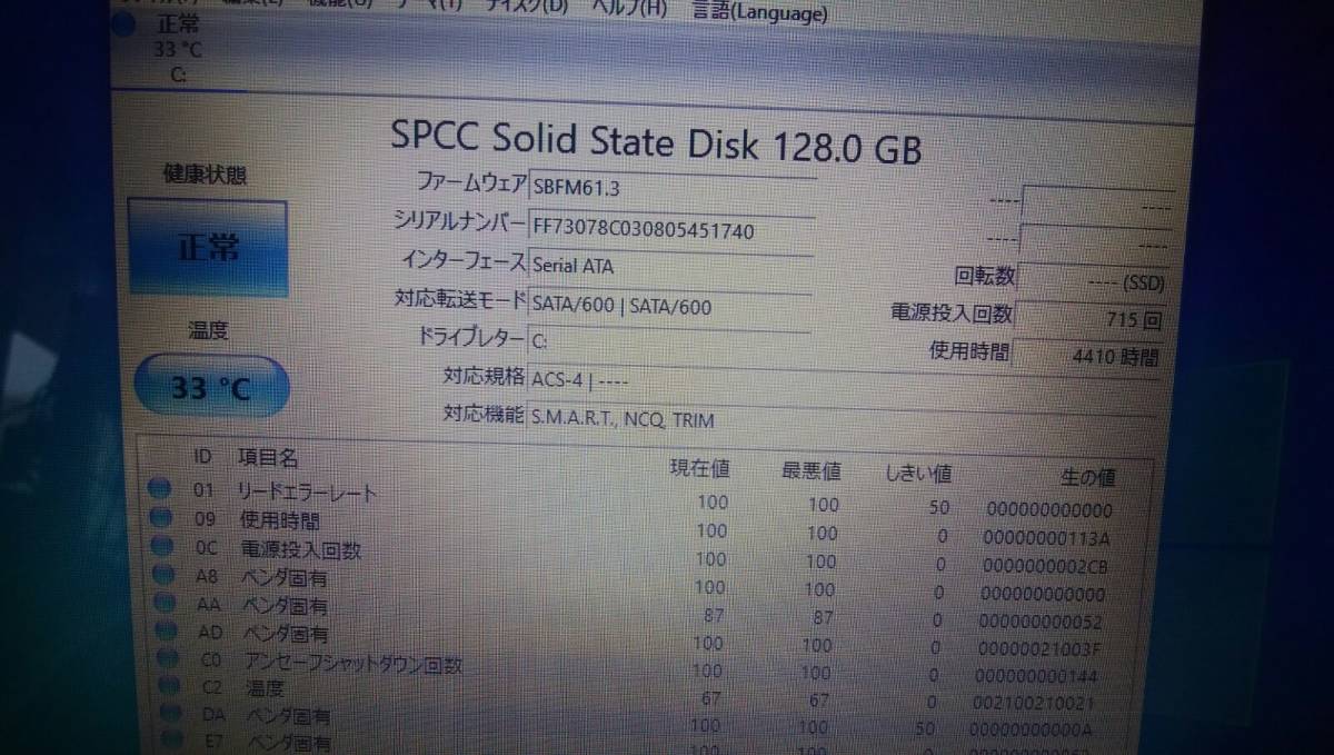 - 尾崎紀世彦の世界 : SPECIAL 尾崎紀世彦の世界: ミュージック 新品未開封 尾崎紀世彦 全96トラック CD 4枚組 BOX メルカリ また逢う日まで収録 BoX 尾崎紀世彦の世界&frasl;尾崎紀世彦
