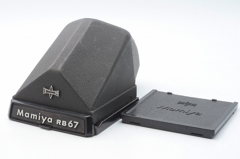 マミヤ Mamiya RB67 ファインダー 良品 RB CDS PRISM プリズム
