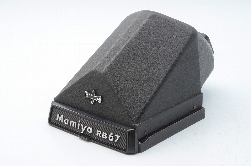 マミヤ Mamiya RB67 ファインダー 良品 RB CDS PRISM プリズム