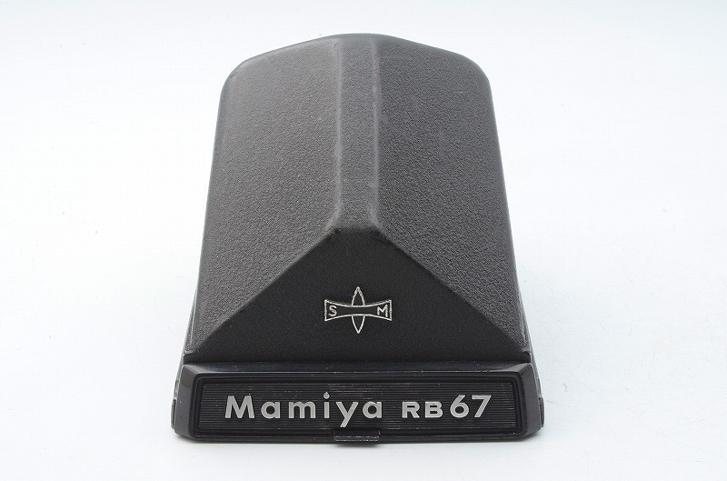 マミヤ Mamiya RB67 ファインダー 良品 RB CDS PRISM プリズム