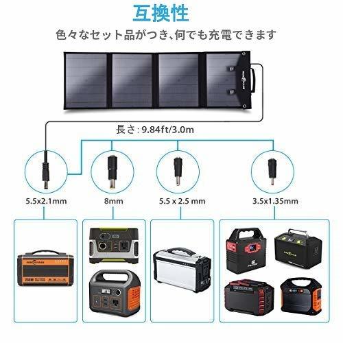 開封未使用 Rockpals ソーラーパネル 100W 23％高変換効率 10種類変換