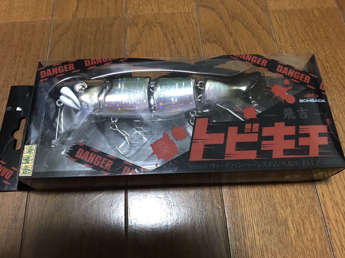 トビキチ ボンバダアグア 【公式通販】