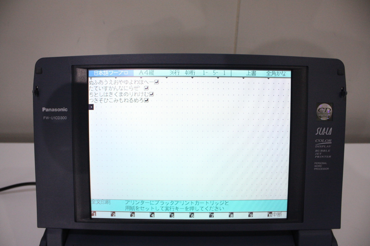 ワープロ Panaword - メルカリ 激レアPanasonic FW-U1P501AI Panasonic