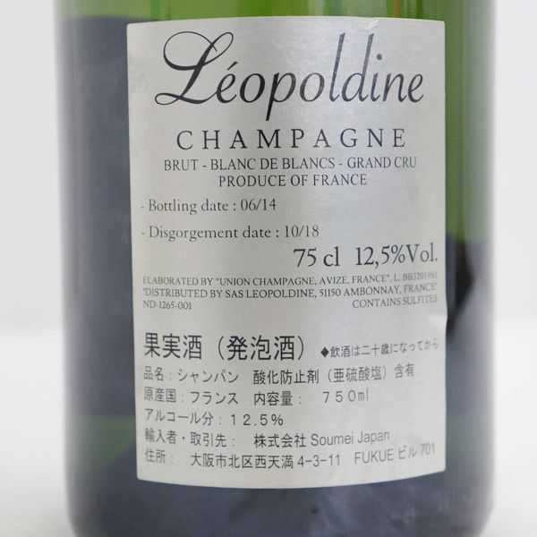 【セール，HOT】 ☆Soumei（ソウメイ）プラチナ ブランドブラン 12.5% 750ml S0F2224