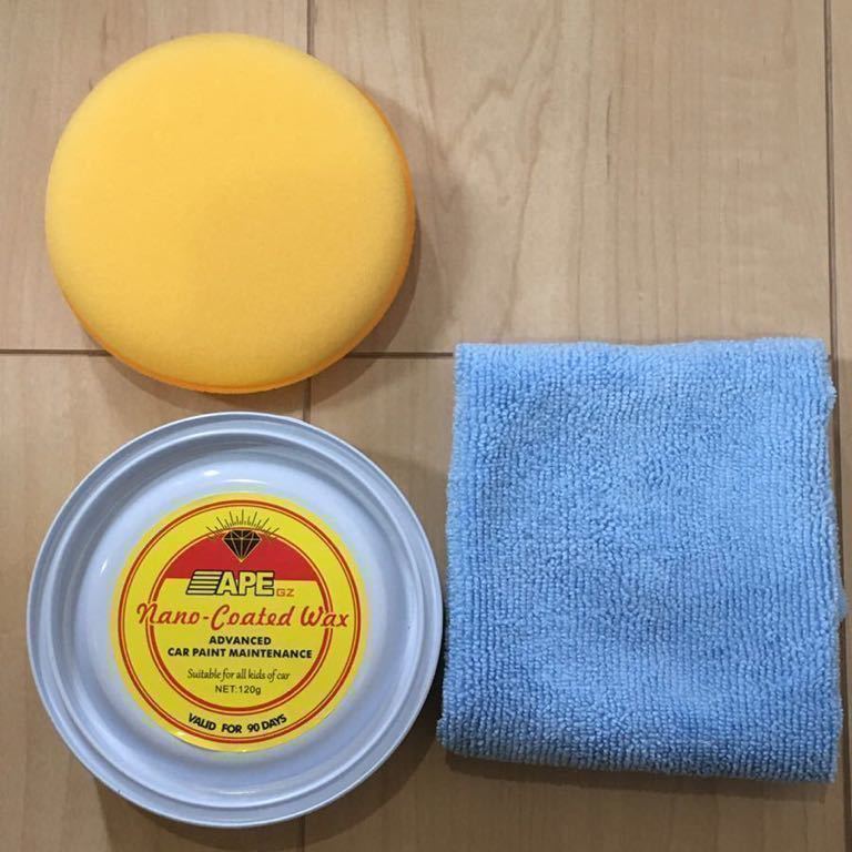 『送料無料』APE ナノコートワックス　120g_6
