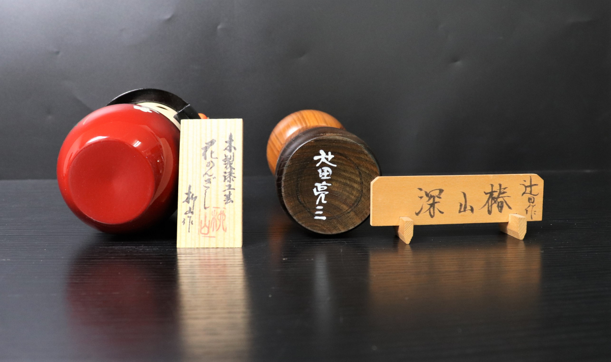 【お値下げ中】こけし　辻田亮三作　約25㎝ こけし 7点まとめ 辻田亮三作あり 民芸 台・数点名札付き FP034FJN07