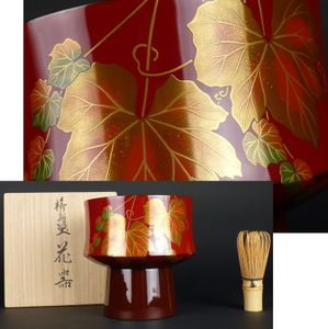 輪島塗 井波唯志 作 花器 茶道具 共箱 蒔絵 沈金 花入れ 新品 未使用