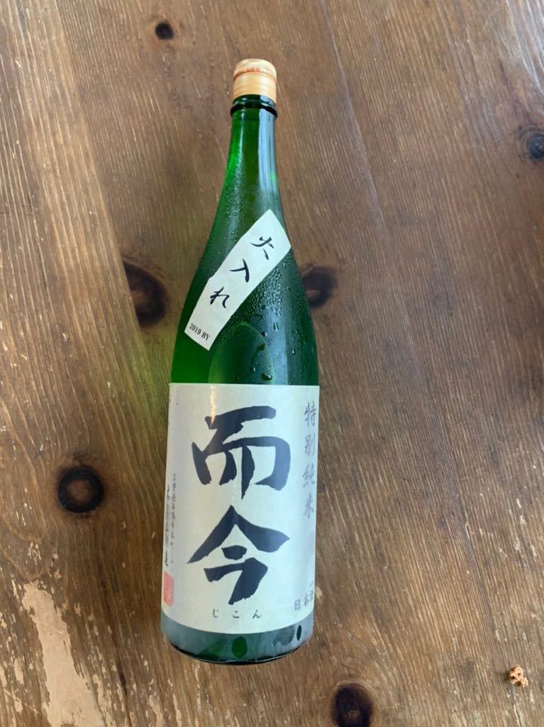 而今 1800ml 公式通販 特別純米 特別純米」の人気商品一覧 2024年